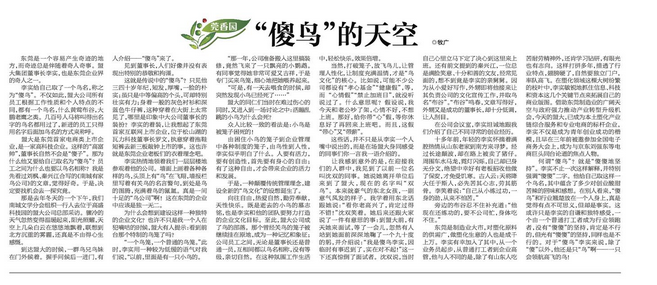 香港全年最全免费资料