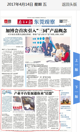 香港全年最全免费资料