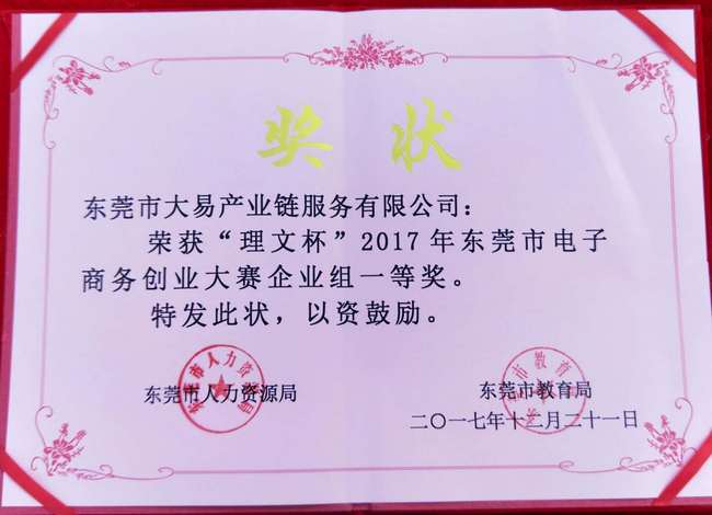 香港全年最全免费资料