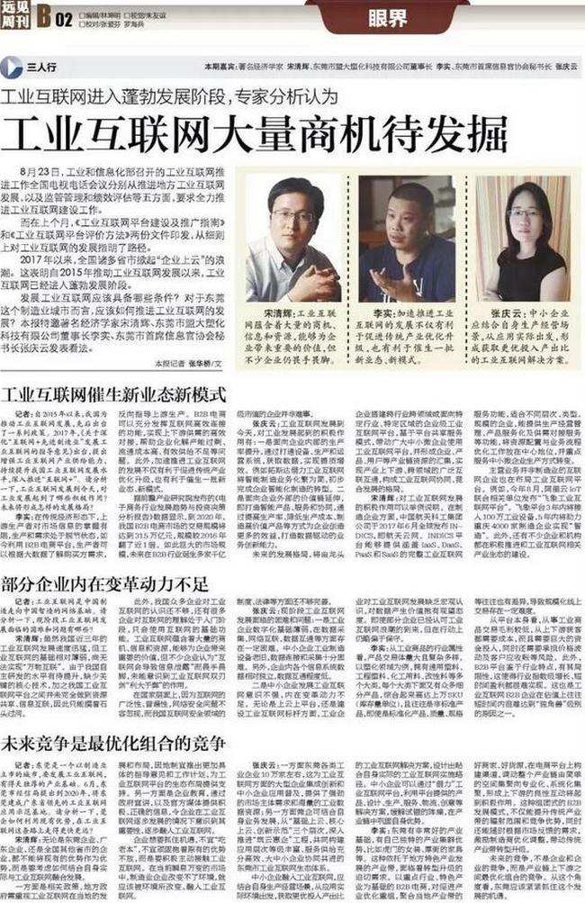 香港全年最全免费资料