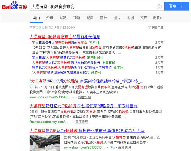 香港全年最全免费资料