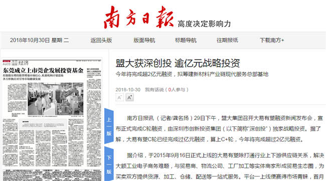 香港全年最全免费资料