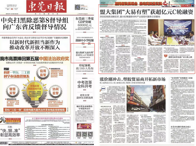 香港全年最全免费资料