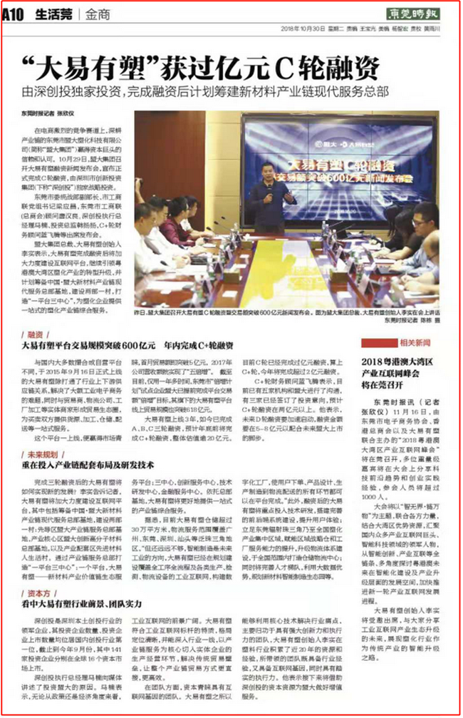 香港全年最全免费资料