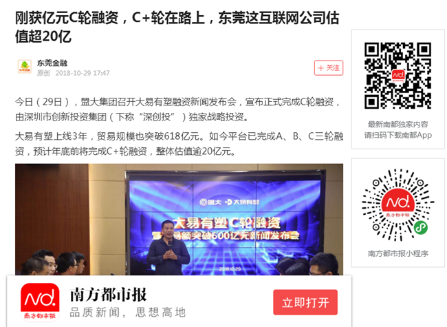 香港全年最全免费资料