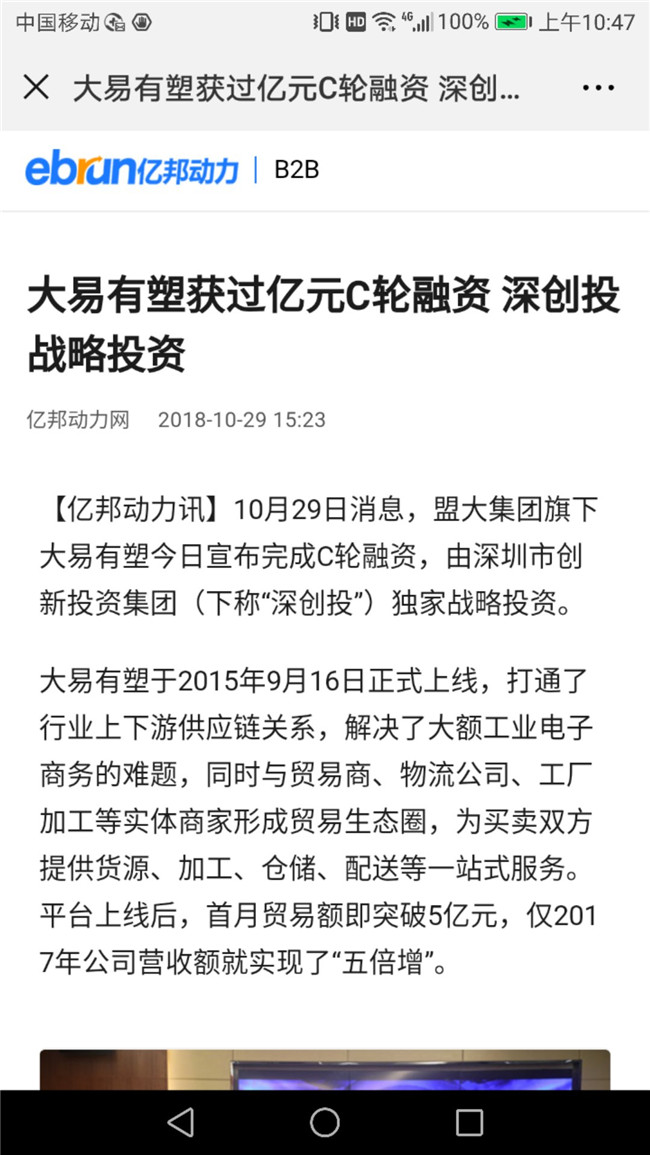 香港全年最全免费资料