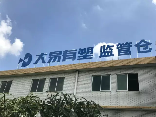 香港全年最全免费资料