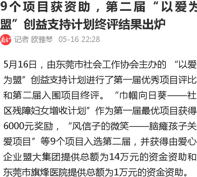 香港全年最全免费资料