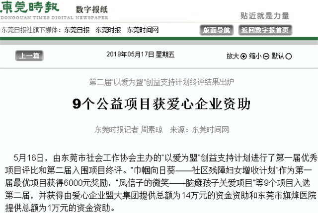 香港全年最全免费资料