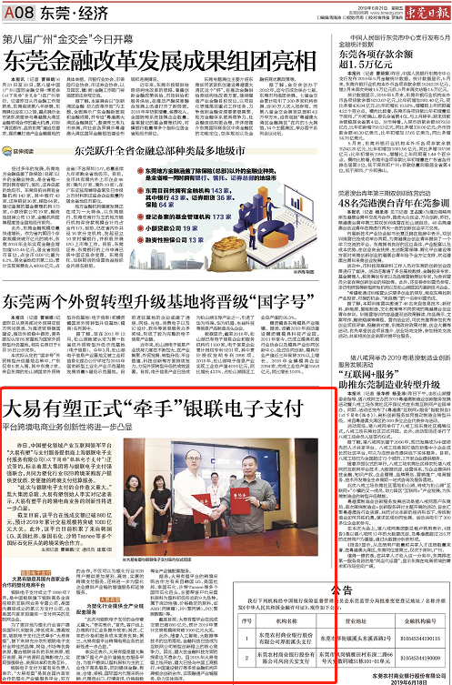 香港全年最全免费资料