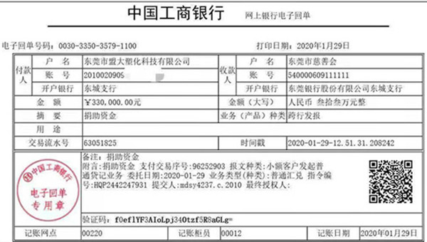 香港全年最全免费资料