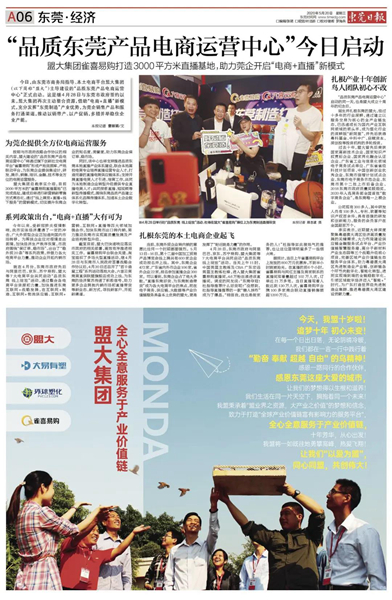 香港全年最全免费资料