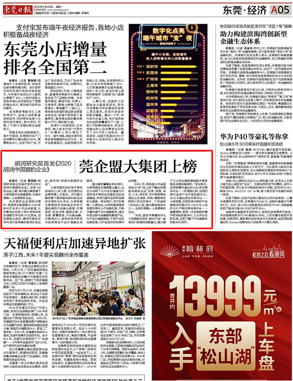 香港全年最全免费资料