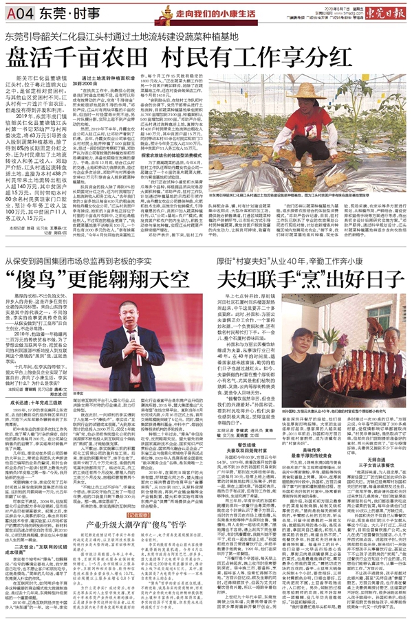 香港全年最全免费资料