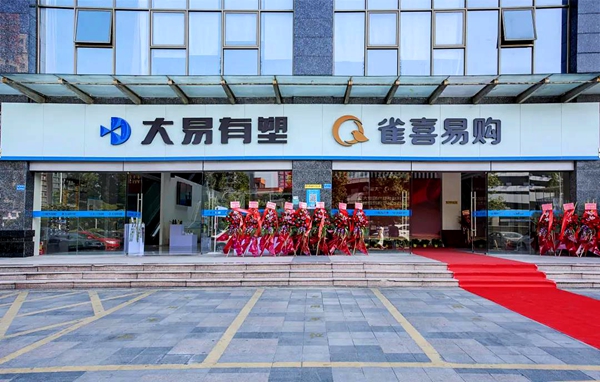 香港全年最全免费资料