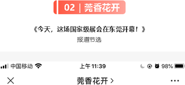 香港全年最全免费资料