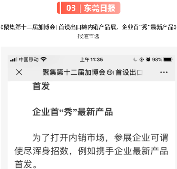 香港全年最全免费资料