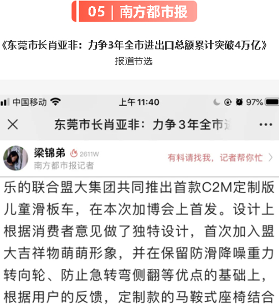 香港全年最全免费资料