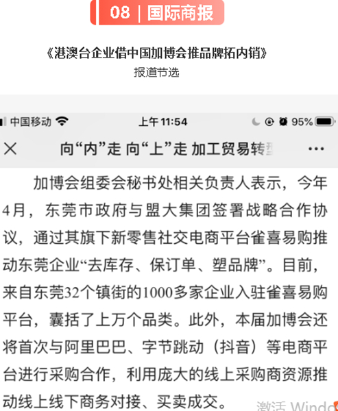 香港全年最全免费资料