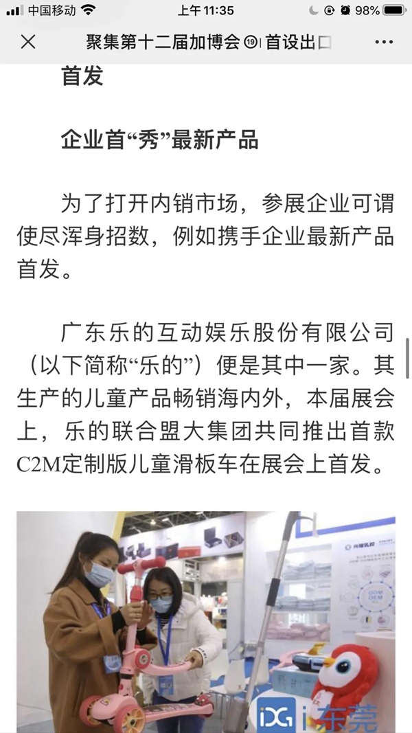 香港全年最全免费资料