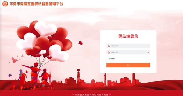 香港全年最全免费资料