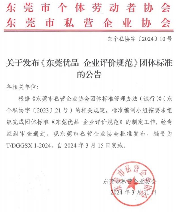 香港全年最全免费资料