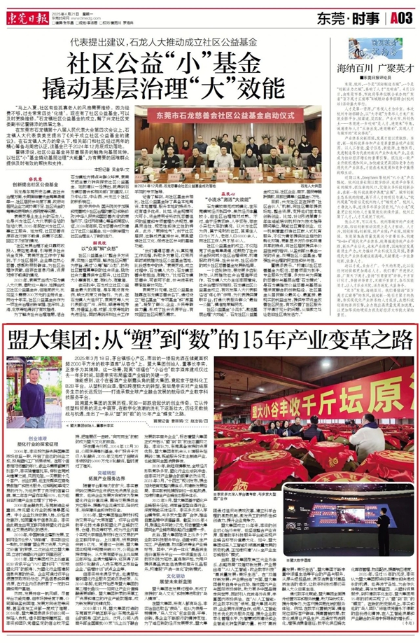 香港全年最全免费资料
